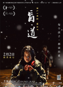 久久久成人